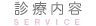 �f�Ó��e